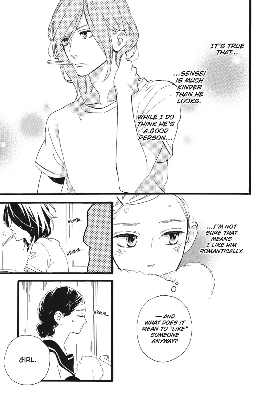 Tsubaki-chou Lonely Planet - Chapter 9 - Page 5