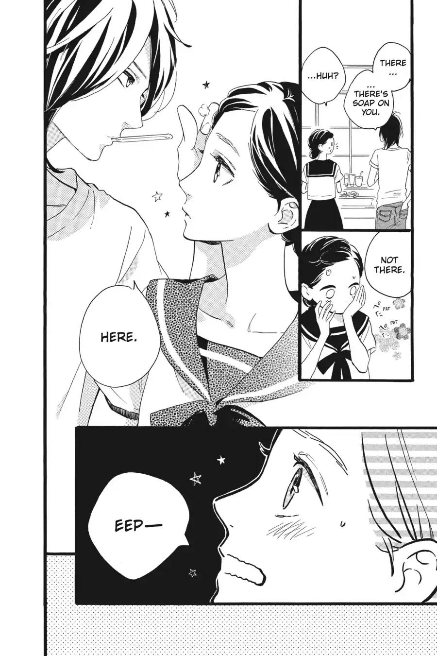 Tsubaki-chou Lonely Planet - Chapter 9 - Page 6