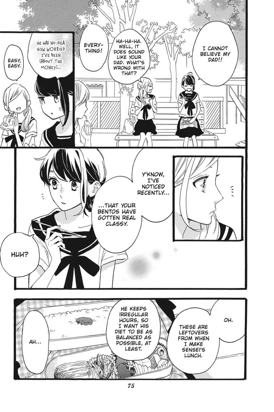 Tsubaki-chou Lonely Planet - Chapter 9 - Page 11