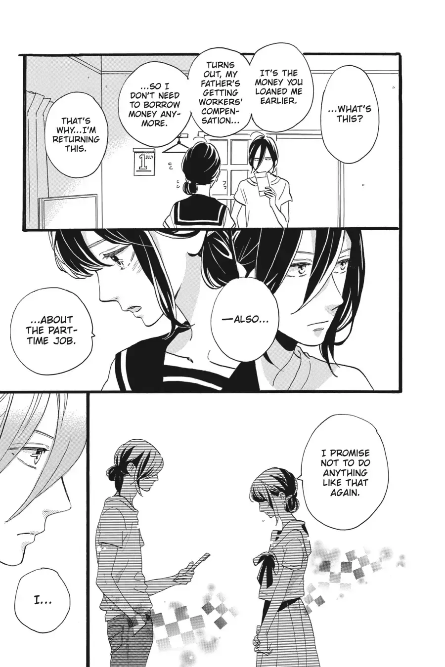 Tsubaki-chou Lonely Planet - Chapter 9 - Page 15