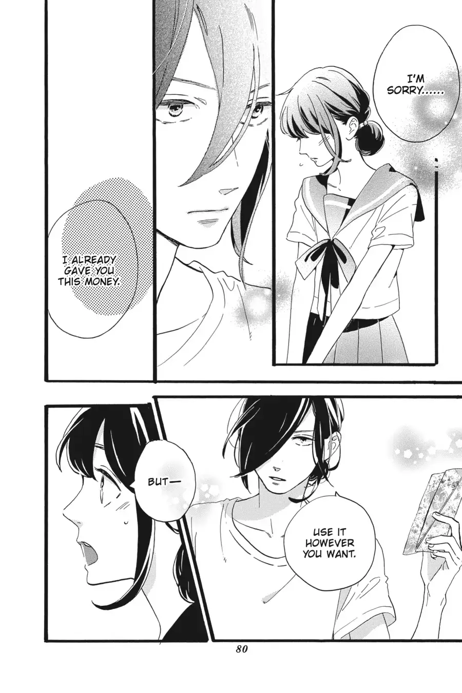 Tsubaki-chou Lonely Planet - Chapter 9 - Page 16