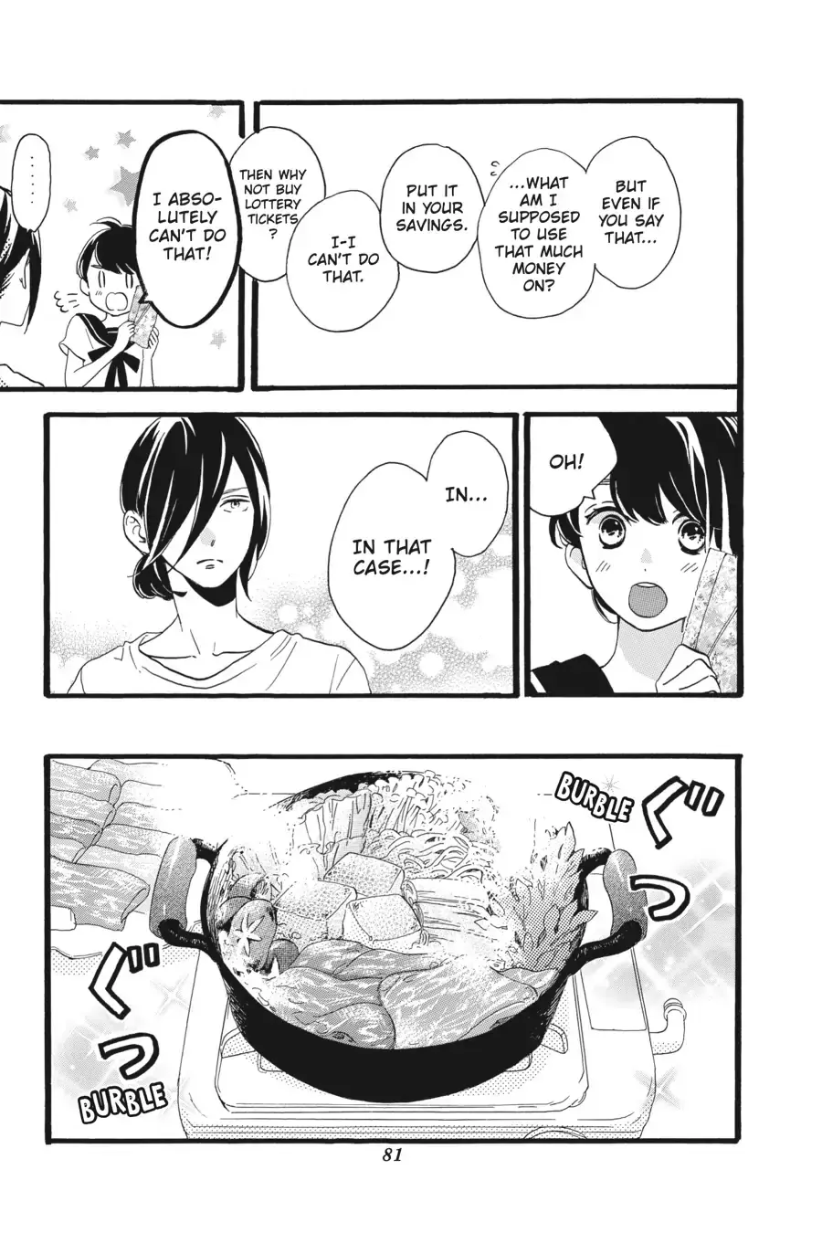 Tsubaki-chou Lonely Planet - Chapter 9 - Page 17