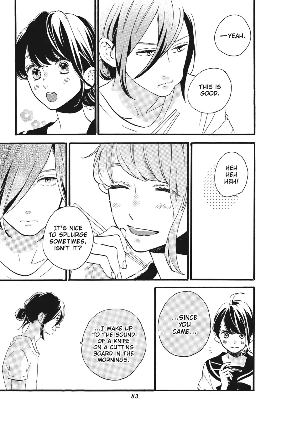 Tsubaki-chou Lonely Planet - Chapter 9 - Page 19
