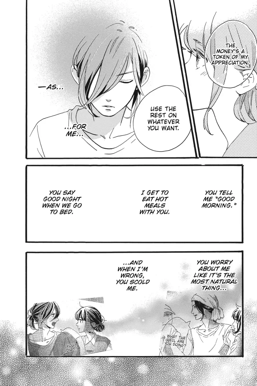Tsubaki-chou Lonely Planet - Chapter 9 - Page 22