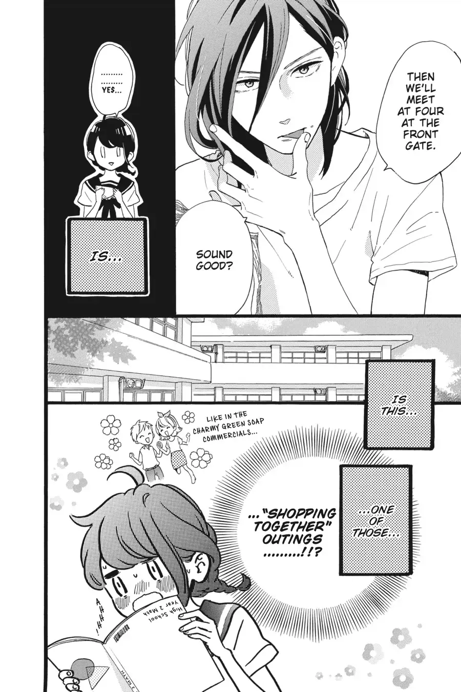 Tsubaki-chou Lonely Planet - Chapter 10 - Page 7