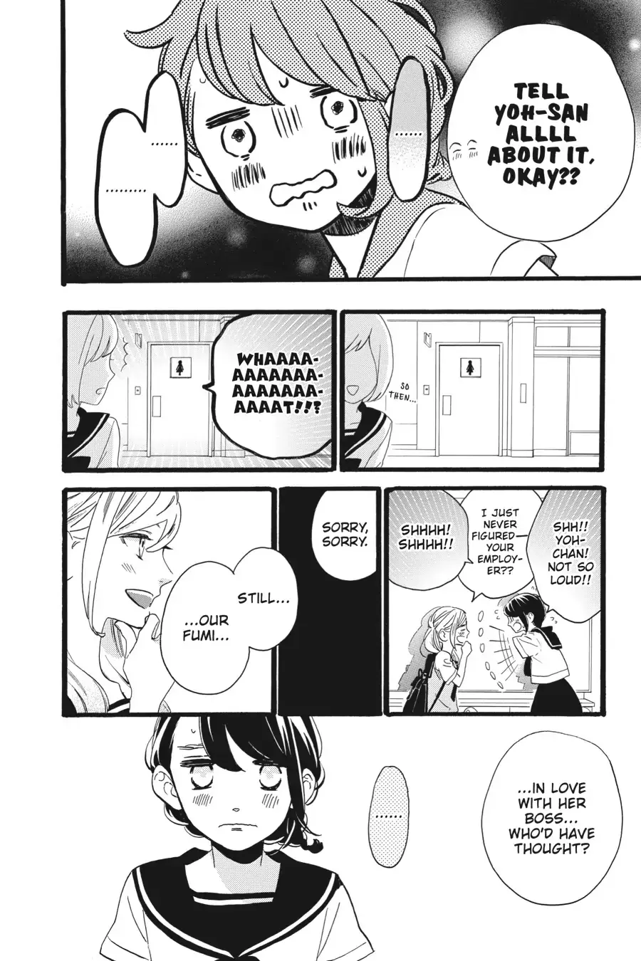 Tsubaki-chou Lonely Planet - Chapter 10 - Page 11