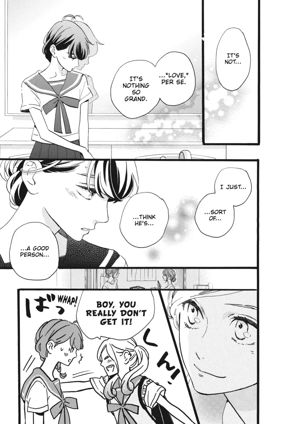 Tsubaki-chou Lonely Planet - Chapter 10 - Page 12