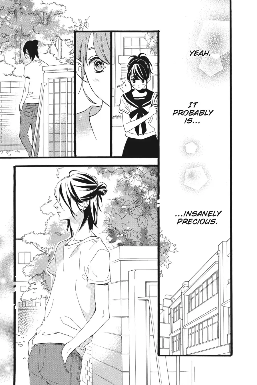 Tsubaki-chou Lonely Planet - Chapter 10 - Page 14