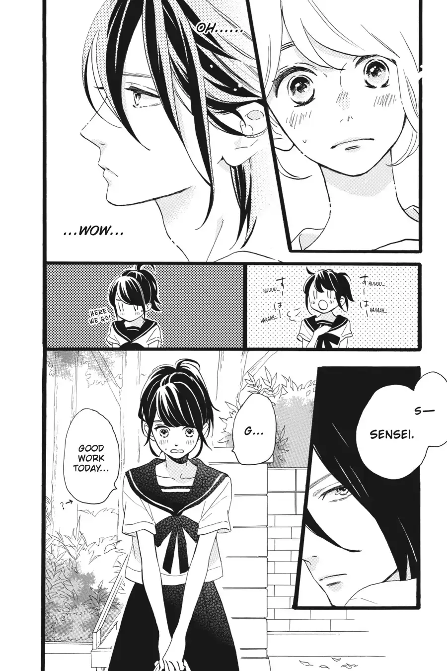 Tsubaki-chou Lonely Planet - Chapter 10 - Page 15