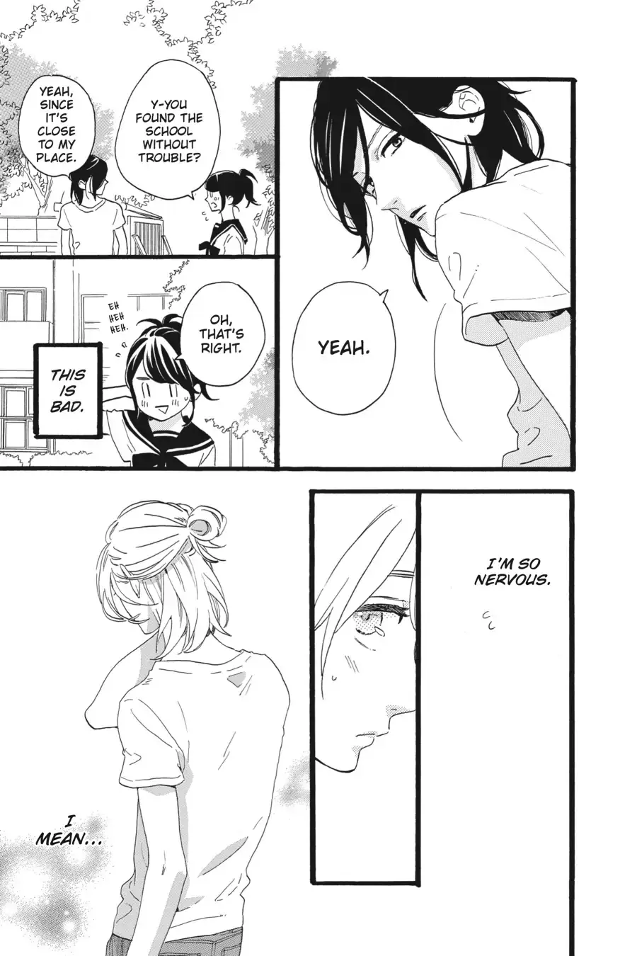 Tsubaki-chou Lonely Planet - Chapter 10 - Page 16