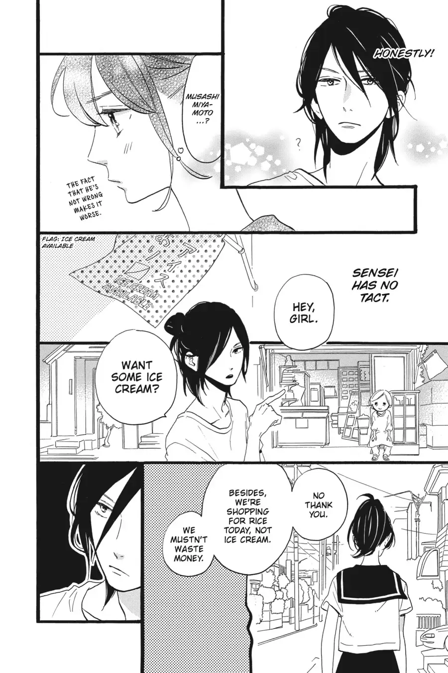 Tsubaki-chou Lonely Planet - Chapter 10 - Page 19