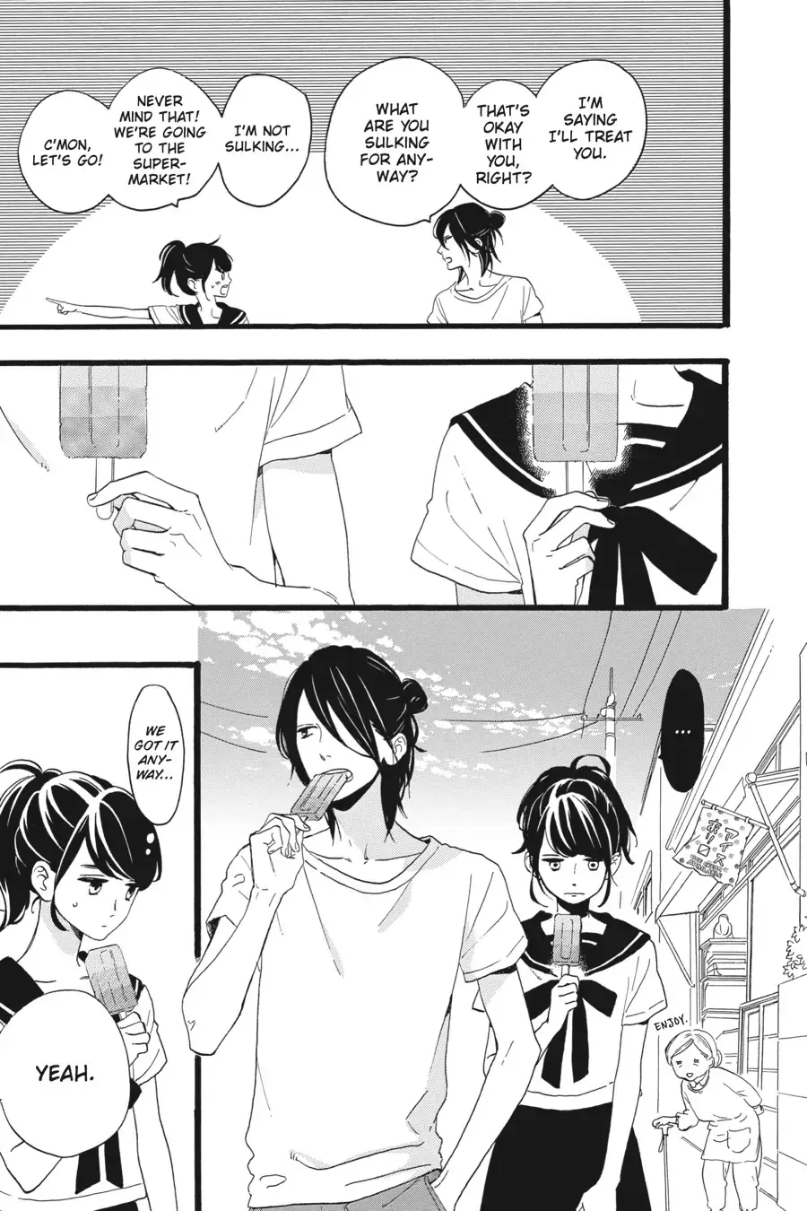 Tsubaki-chou Lonely Planet - Chapter 10 - Page 20