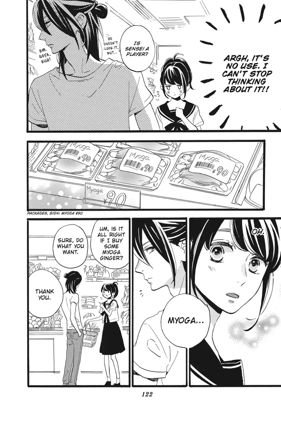 Tsubaki-chou Lonely Planet - Chapter 11 - Page 4