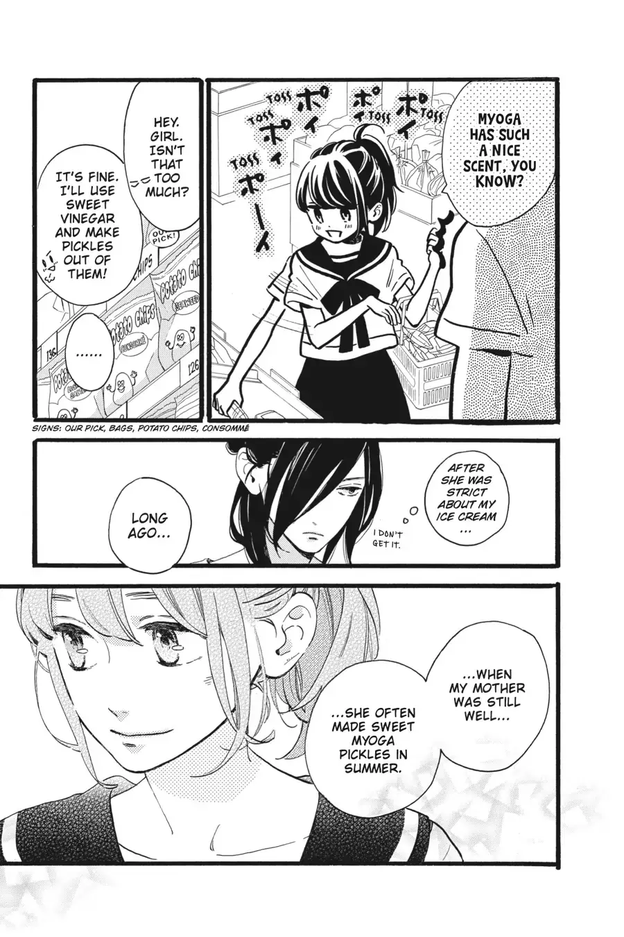Tsubaki-chou Lonely Planet - Chapter 11 - Page 5