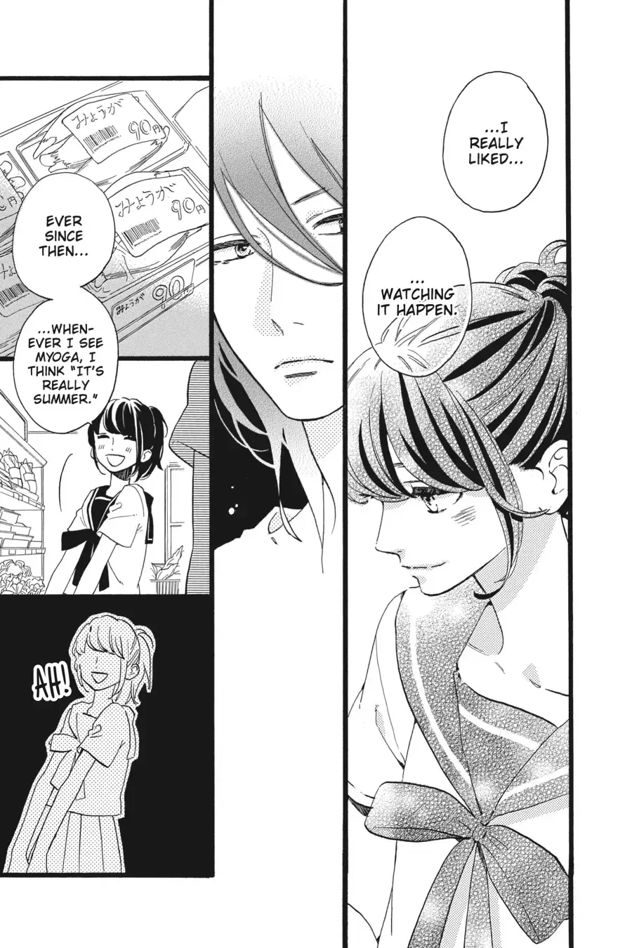 Tsubaki-chou Lonely Planet - Chapter 11 - Page 7