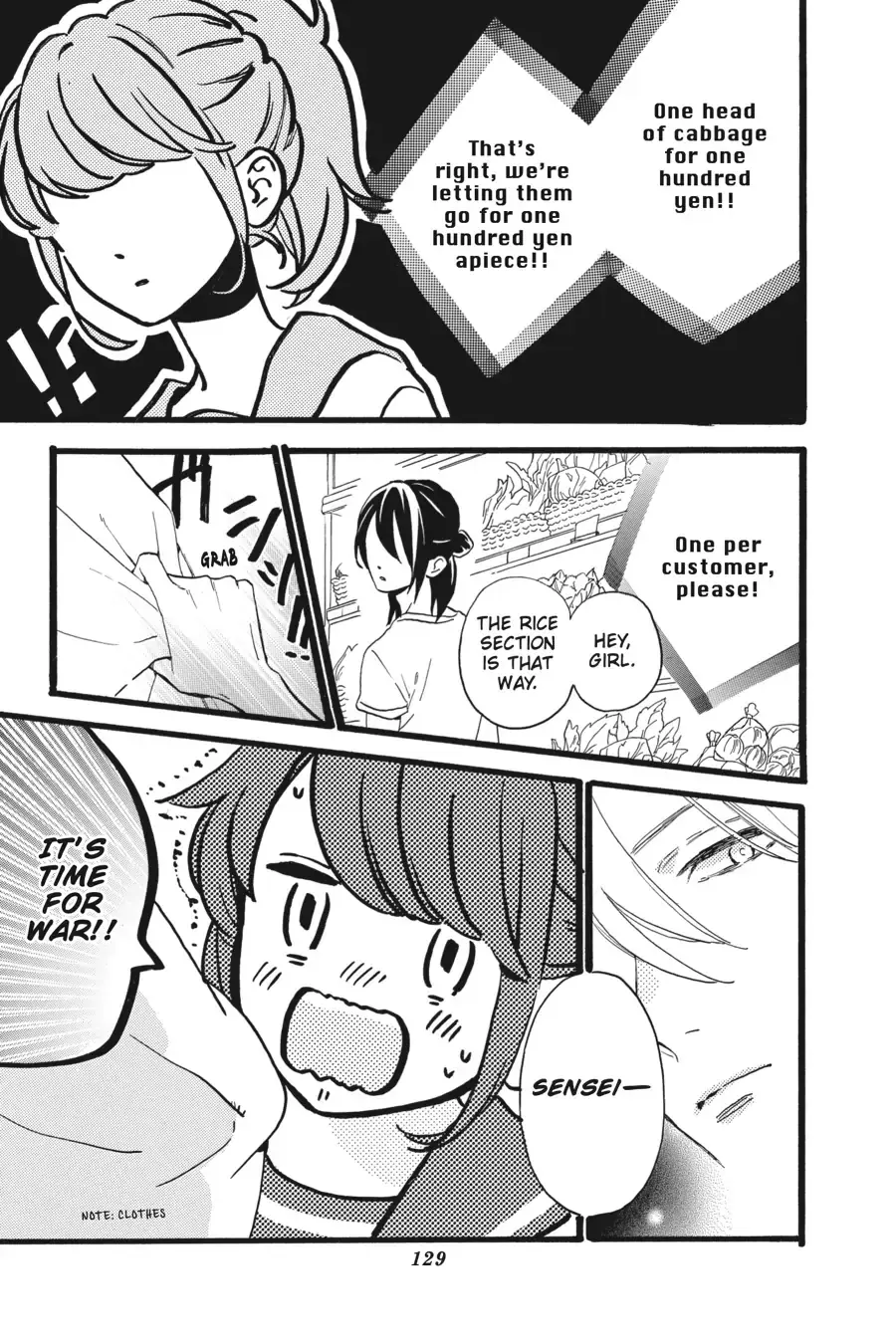 Tsubaki-chou Lonely Planet - Chapter 11 - Page 11