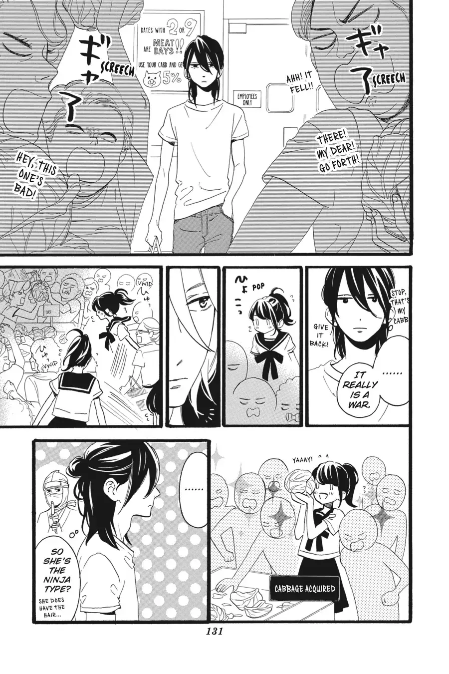 Tsubaki-chou Lonely Planet - Chapter 11 - Page 13