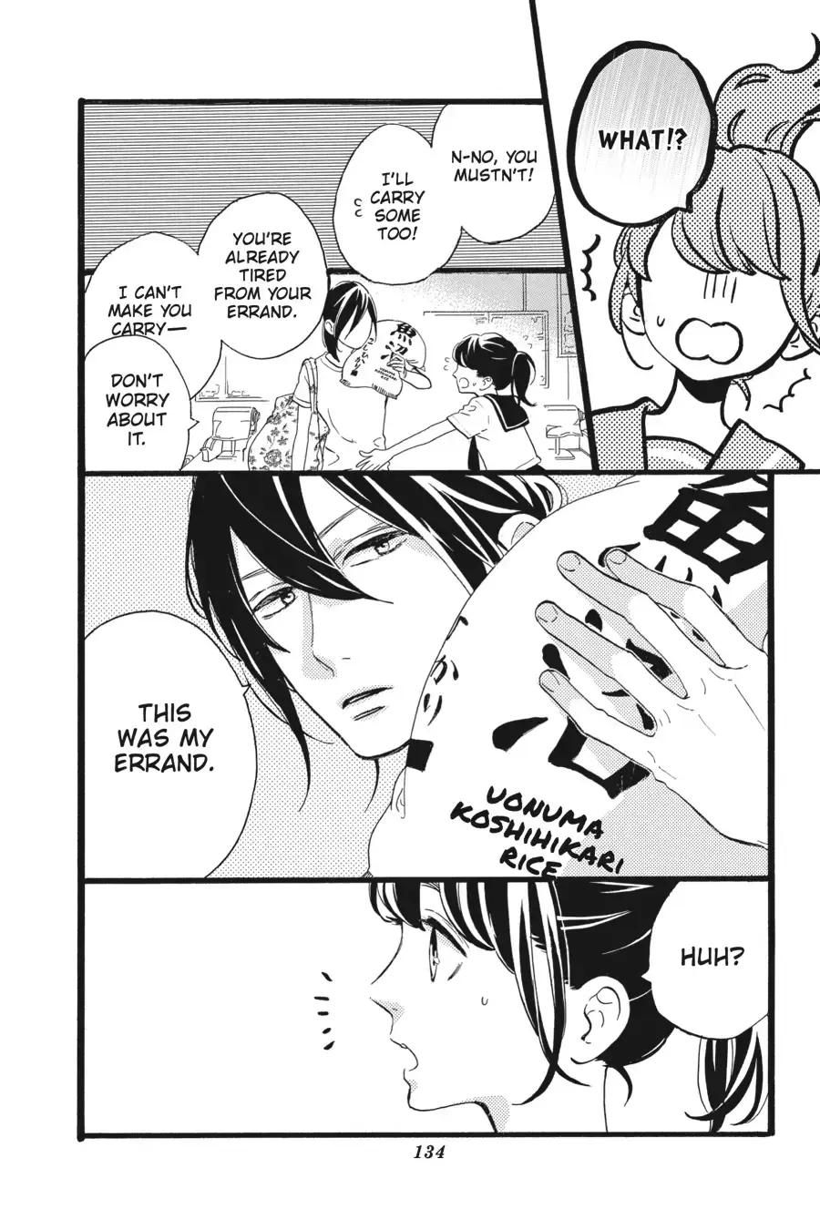 Tsubaki-chou Lonely Planet - Chapter 11 - Page 16