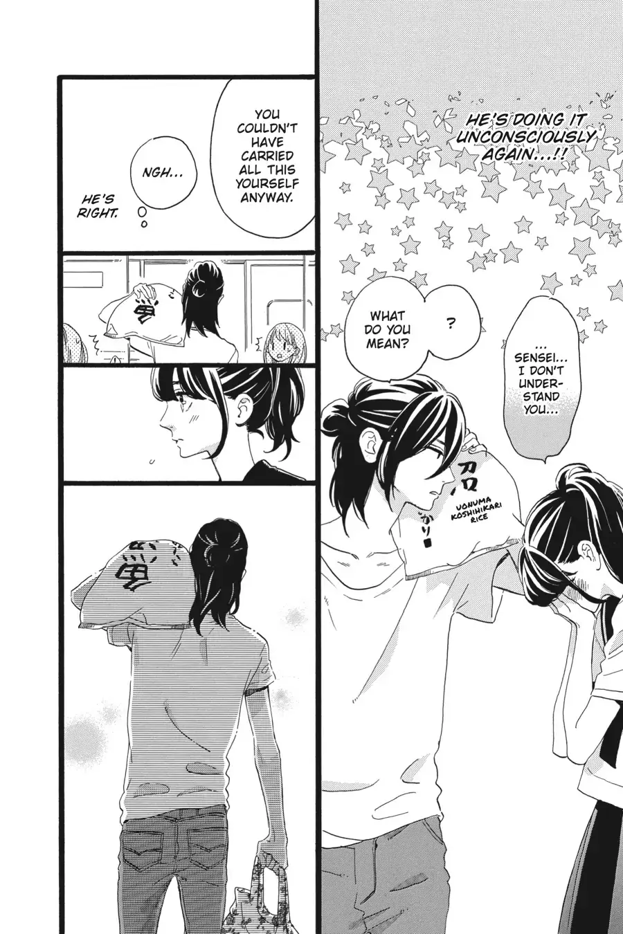 Tsubaki-chou Lonely Planet - Chapter 11 - Page 18