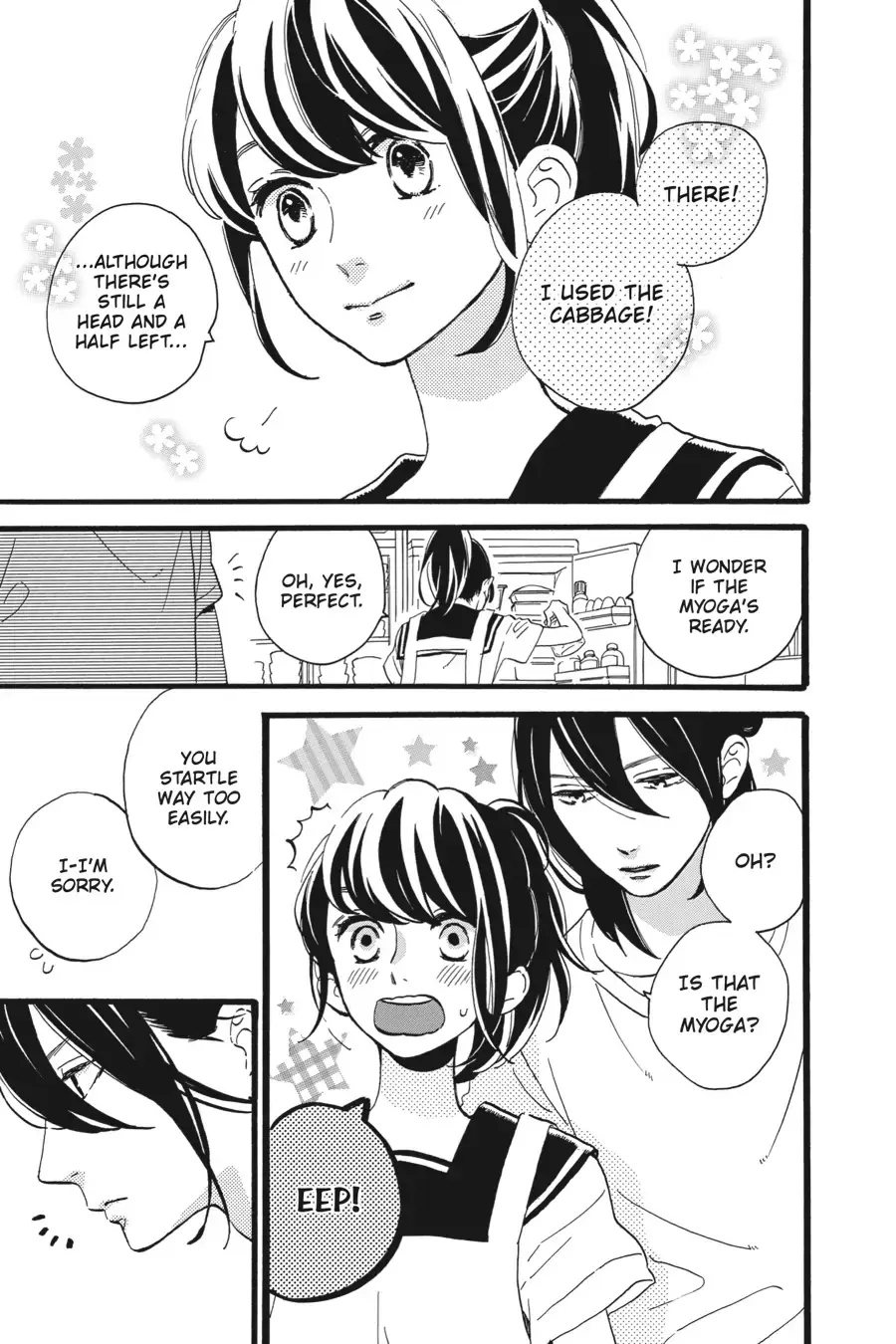 Tsubaki-chou Lonely Planet - Chapter 11 - Page 21