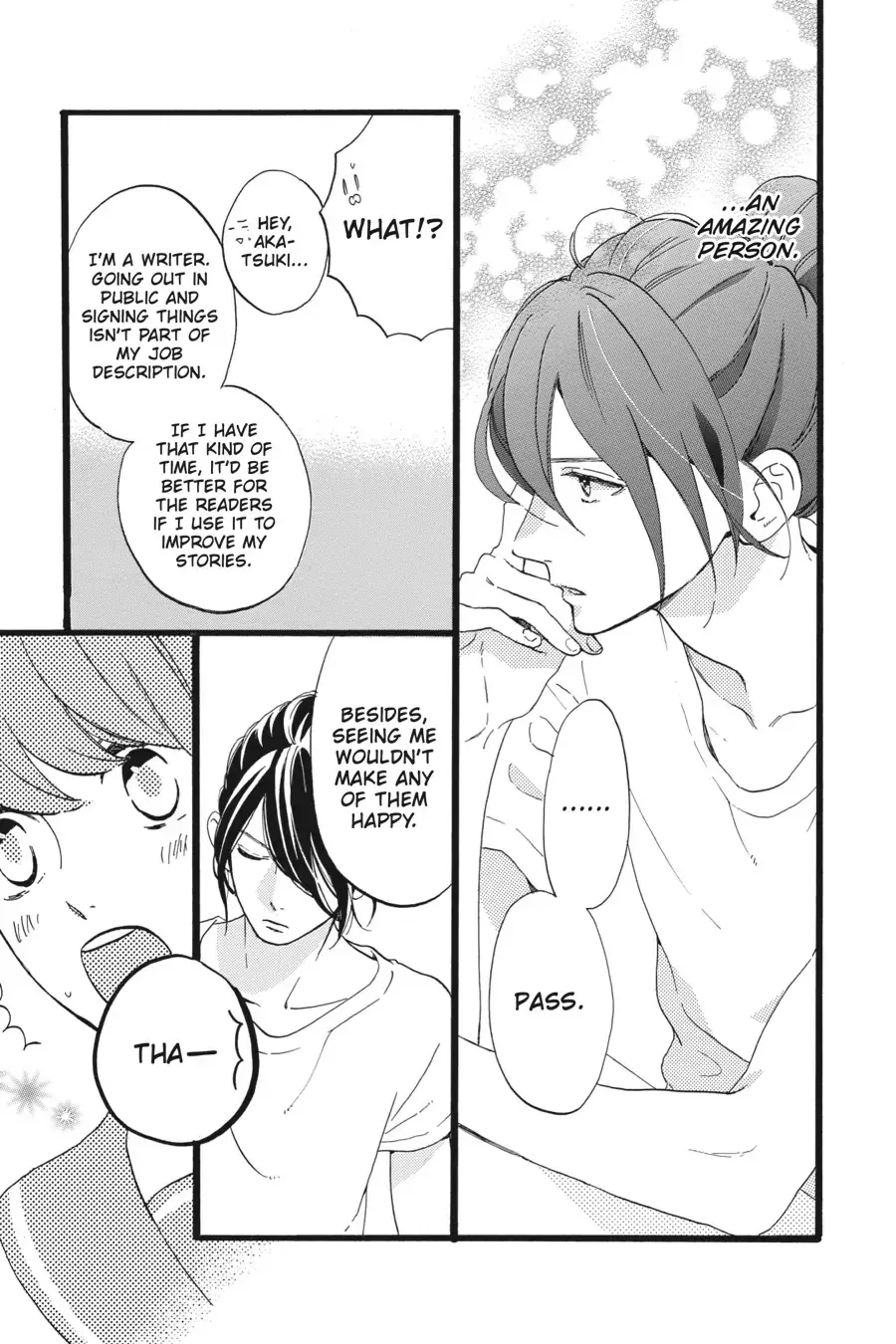 Tsubaki-chou Lonely Planet - Chapter 12 - Page 5
