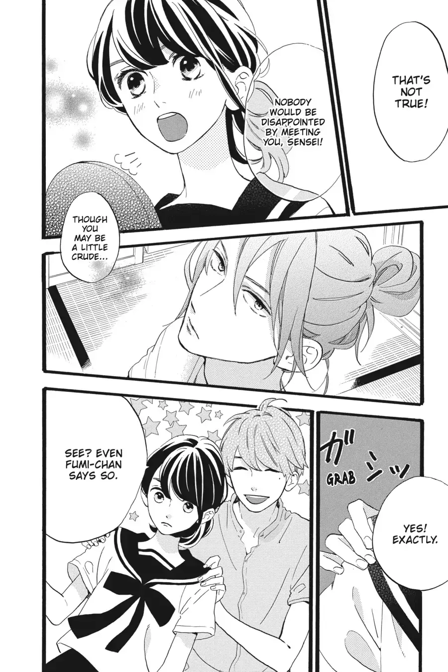 Tsubaki-chou Lonely Planet - Chapter 12 - Page 6