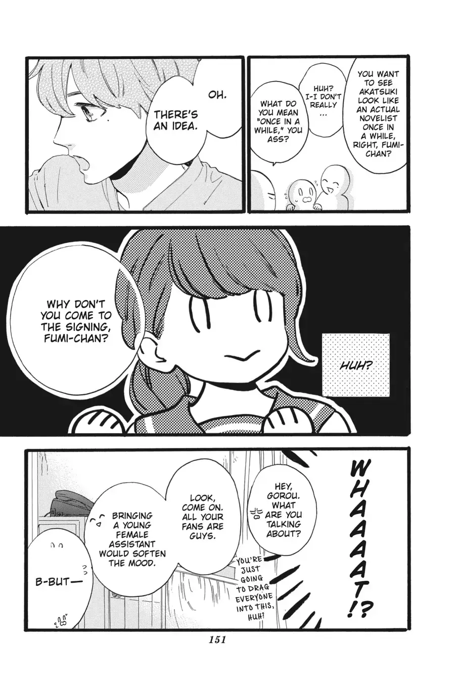 Tsubaki-chou Lonely Planet - Chapter 12 - Page 7