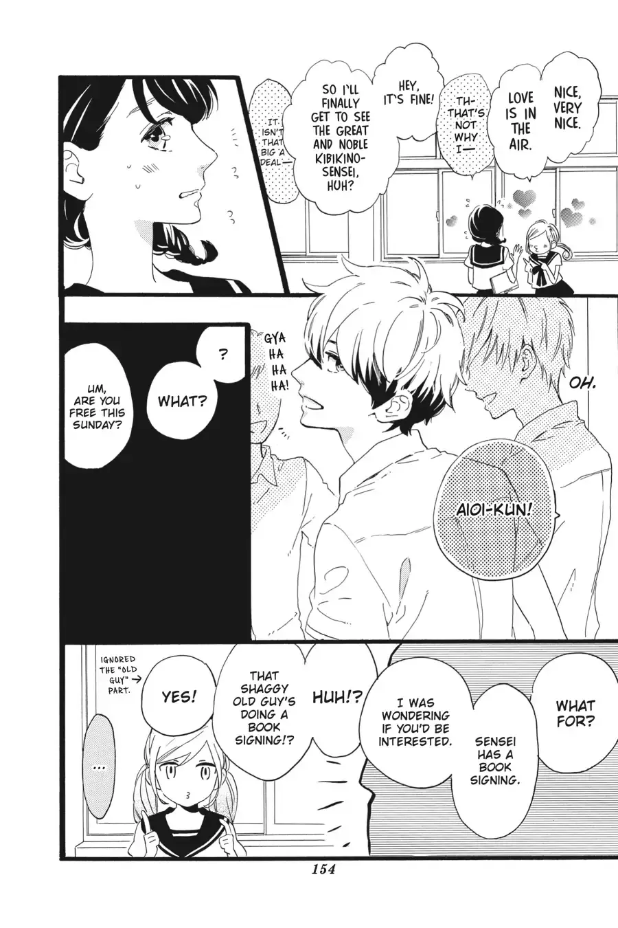 Tsubaki-chou Lonely Planet - Chapter 12 - Page 10