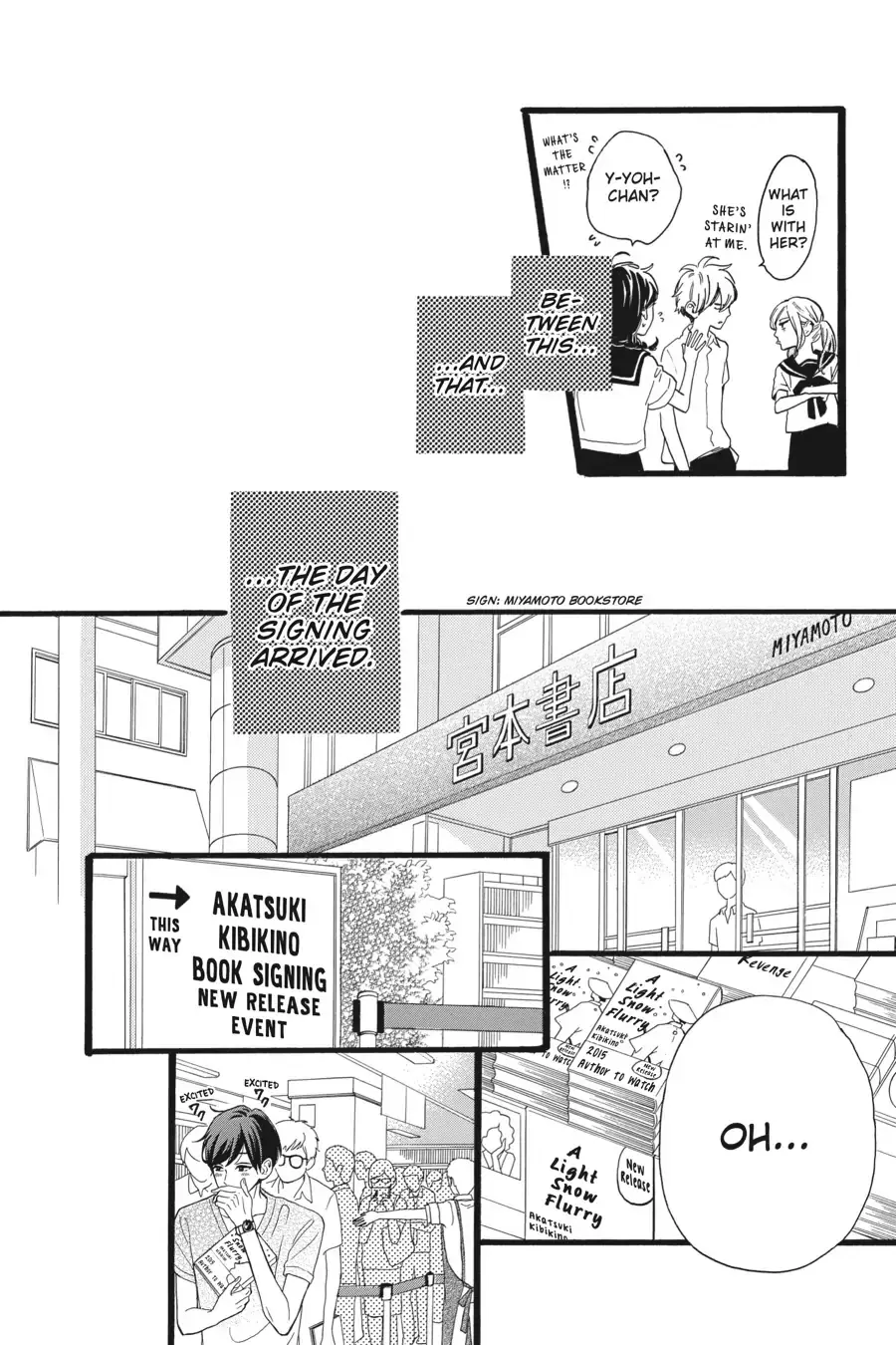 Tsubaki-chou Lonely Planet - Chapter 12 - Page 12