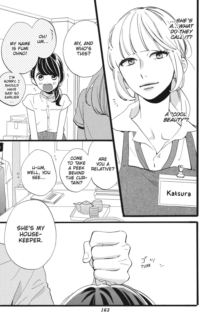 Tsubaki-chou Lonely Planet - Chapter 12 - Page 19
