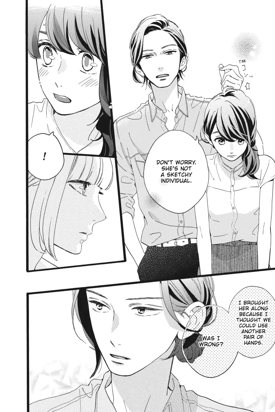 Tsubaki-chou Lonely Planet - Chapter 12 - Page 20
