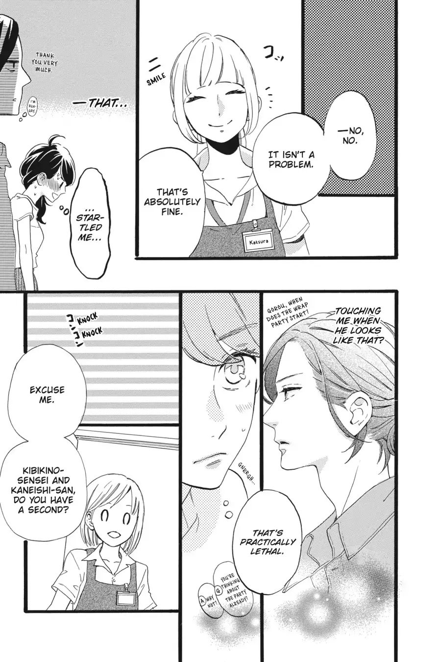 Tsubaki-chou Lonely Planet - Chapter 12 - Page 21