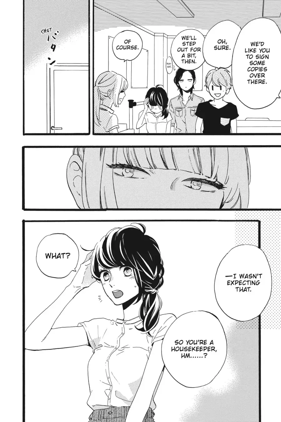 Tsubaki-chou Lonely Planet - Chapter 12 - Page 22