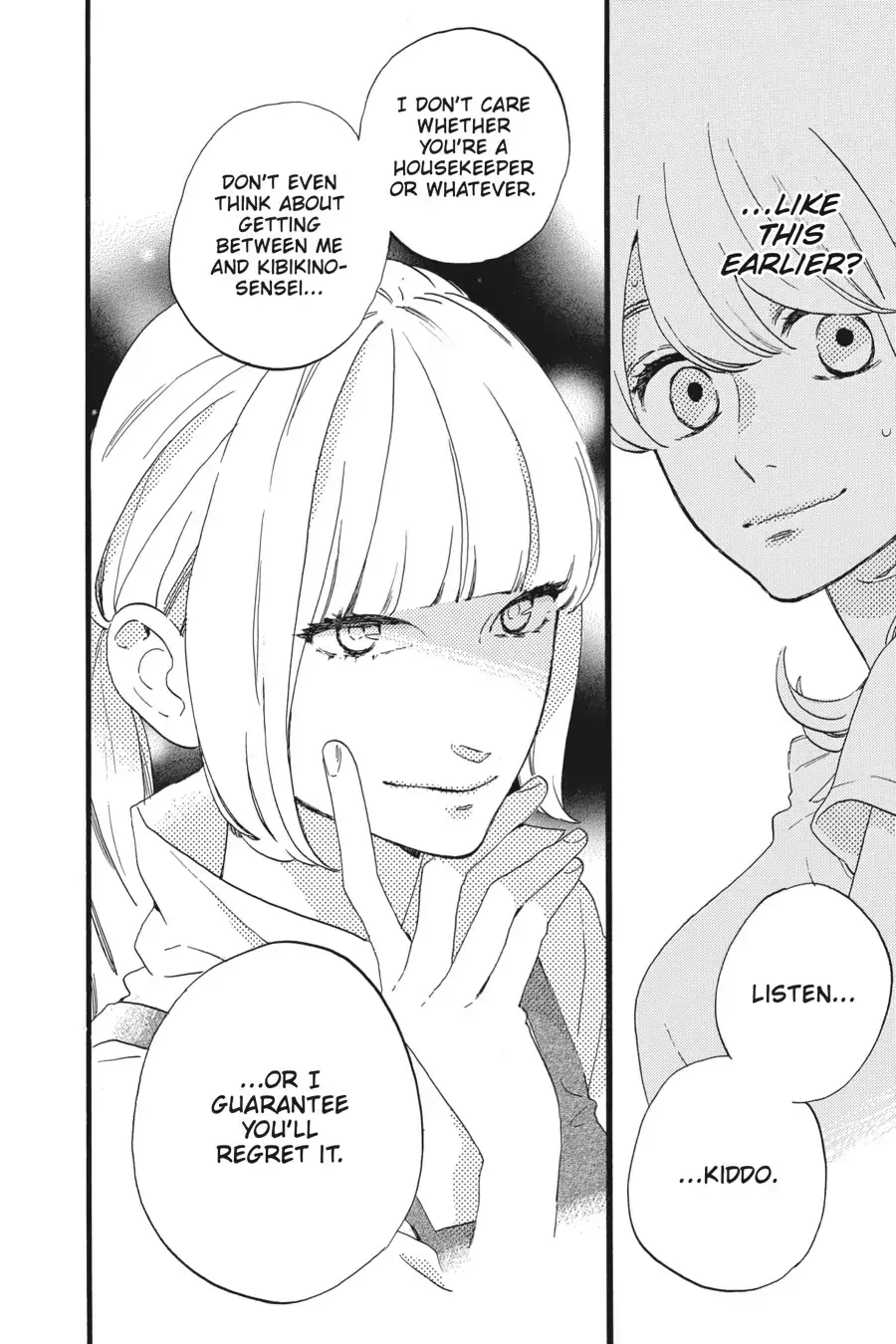 Tsubaki-chou Lonely Planet - Chapter 12 - Page 24