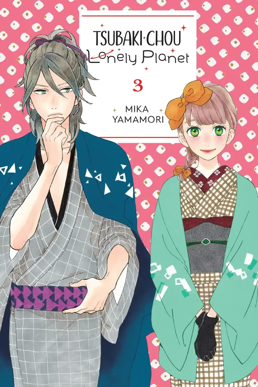 Tsubaki-chou Lonely Planet - Chapter 13 - Page 1
