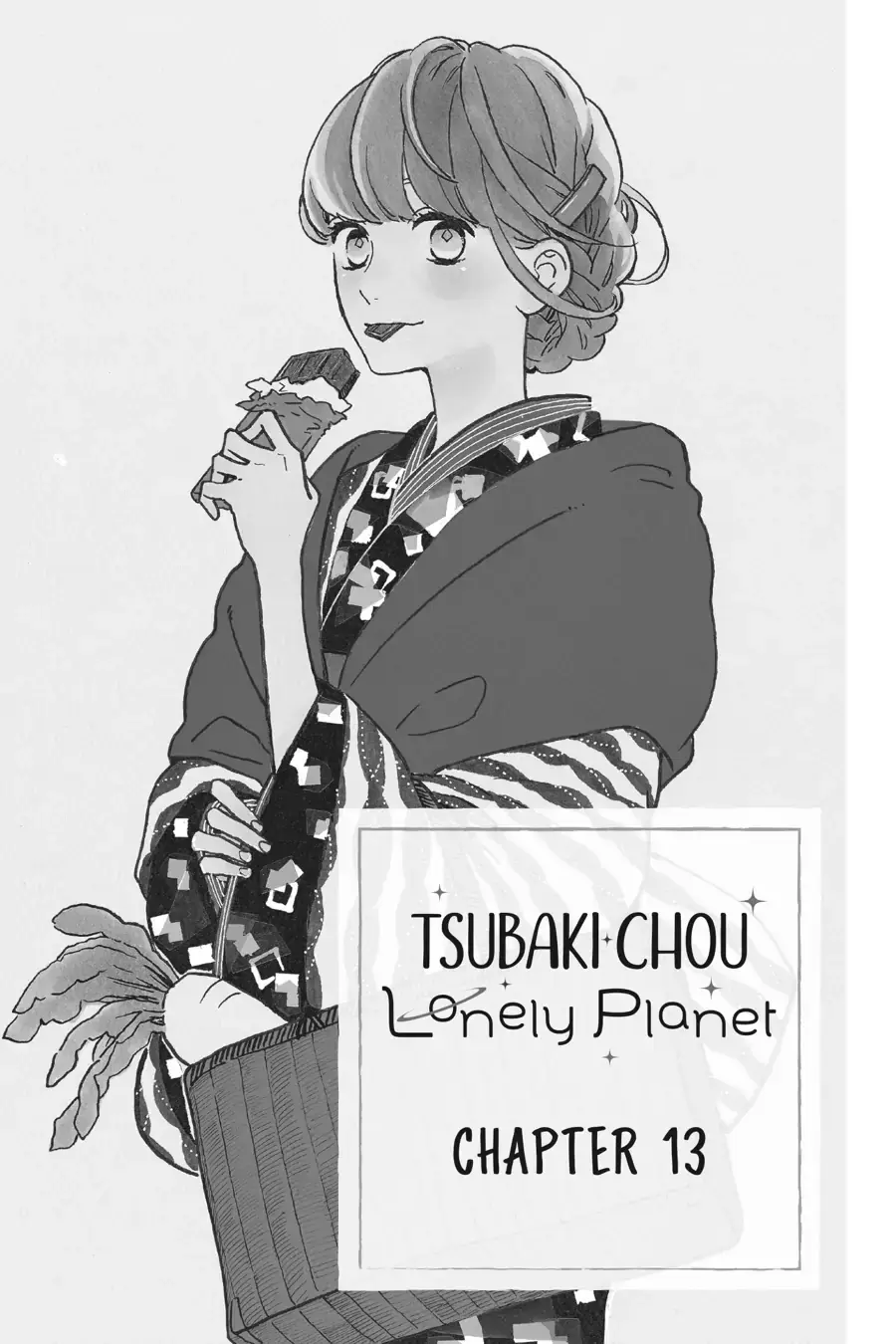 Tsubaki-chou Lonely Planet - Chapter 13 - Page 4