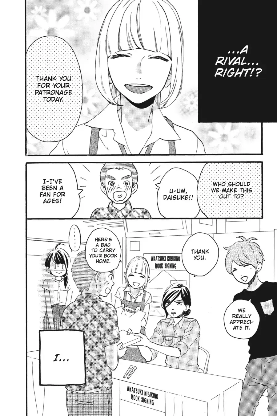 Tsubaki-chou Lonely Planet - Chapter 13 - Page 6