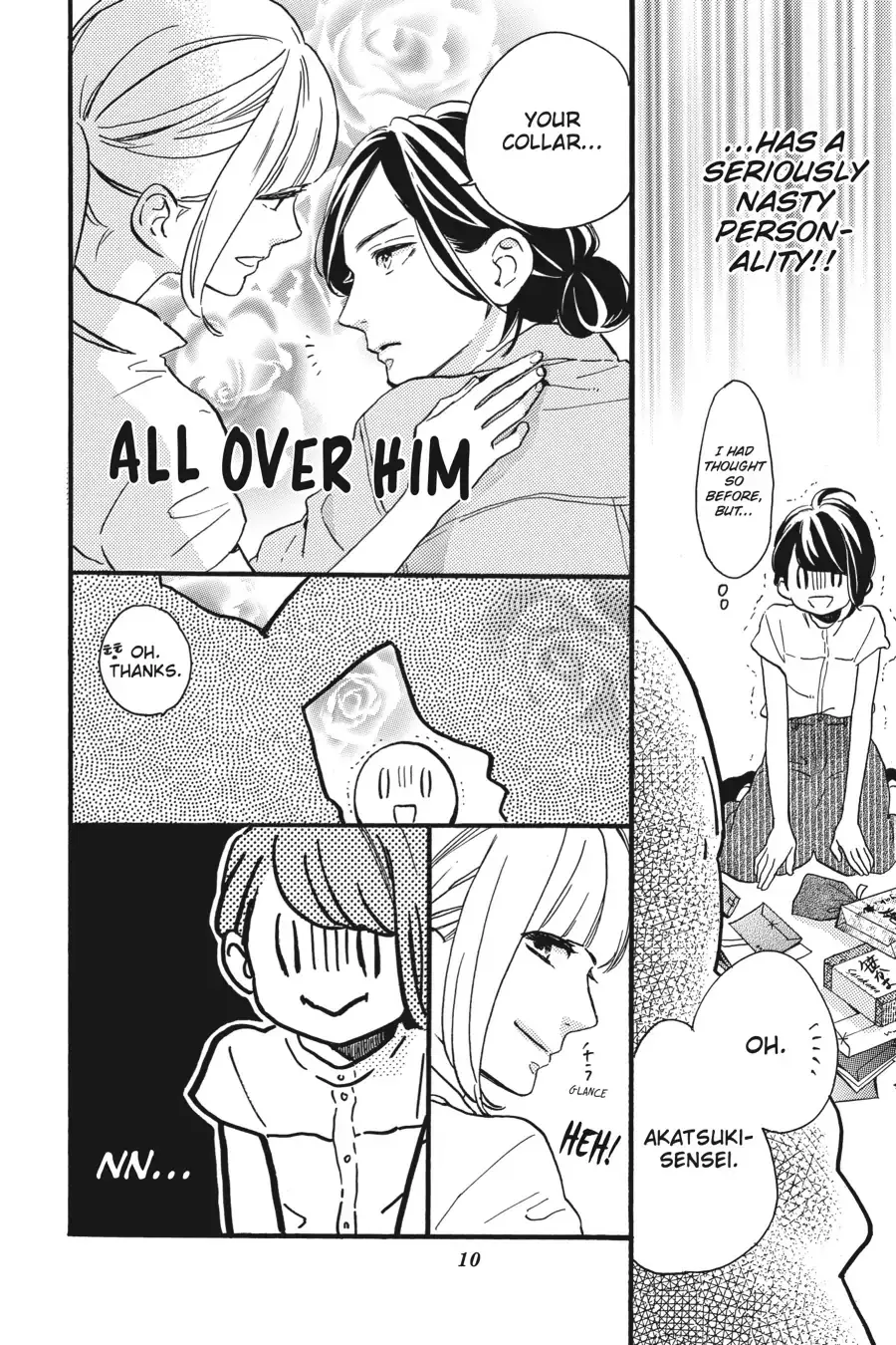Tsubaki-chou Lonely Planet - Chapter 13 - Page 10