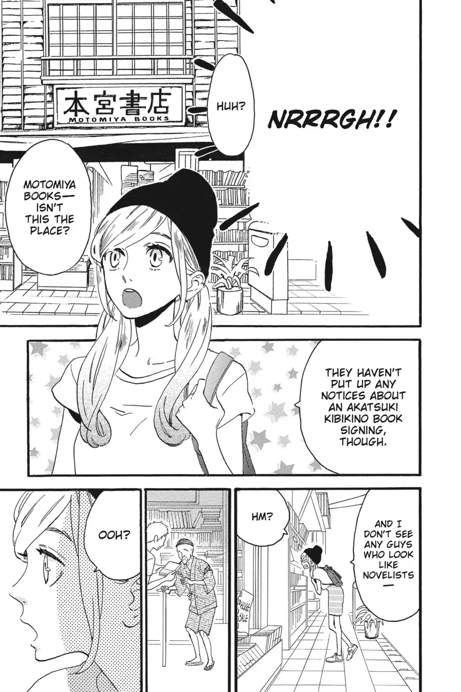 Tsubaki-chou Lonely Planet - Chapter 13 - Page 11