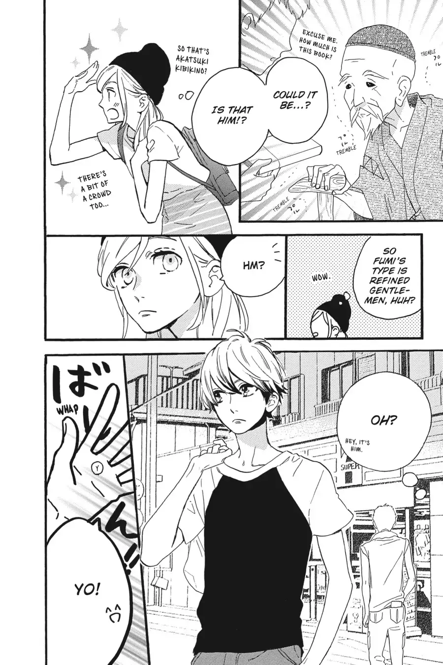 Tsubaki-chou Lonely Planet - Chapter 13 - Page 12