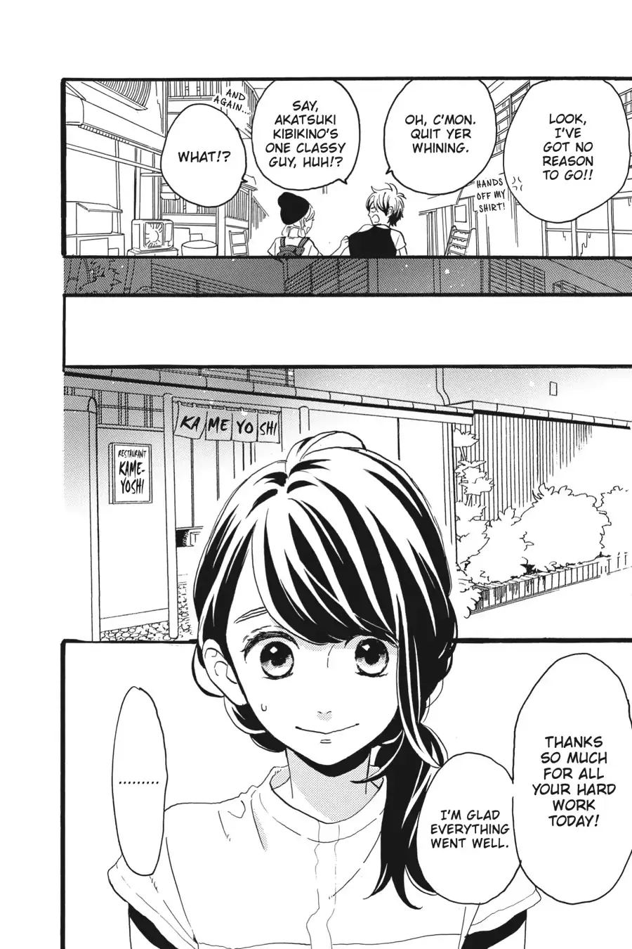 Tsubaki-chou Lonely Planet - Chapter 13 - Page 14