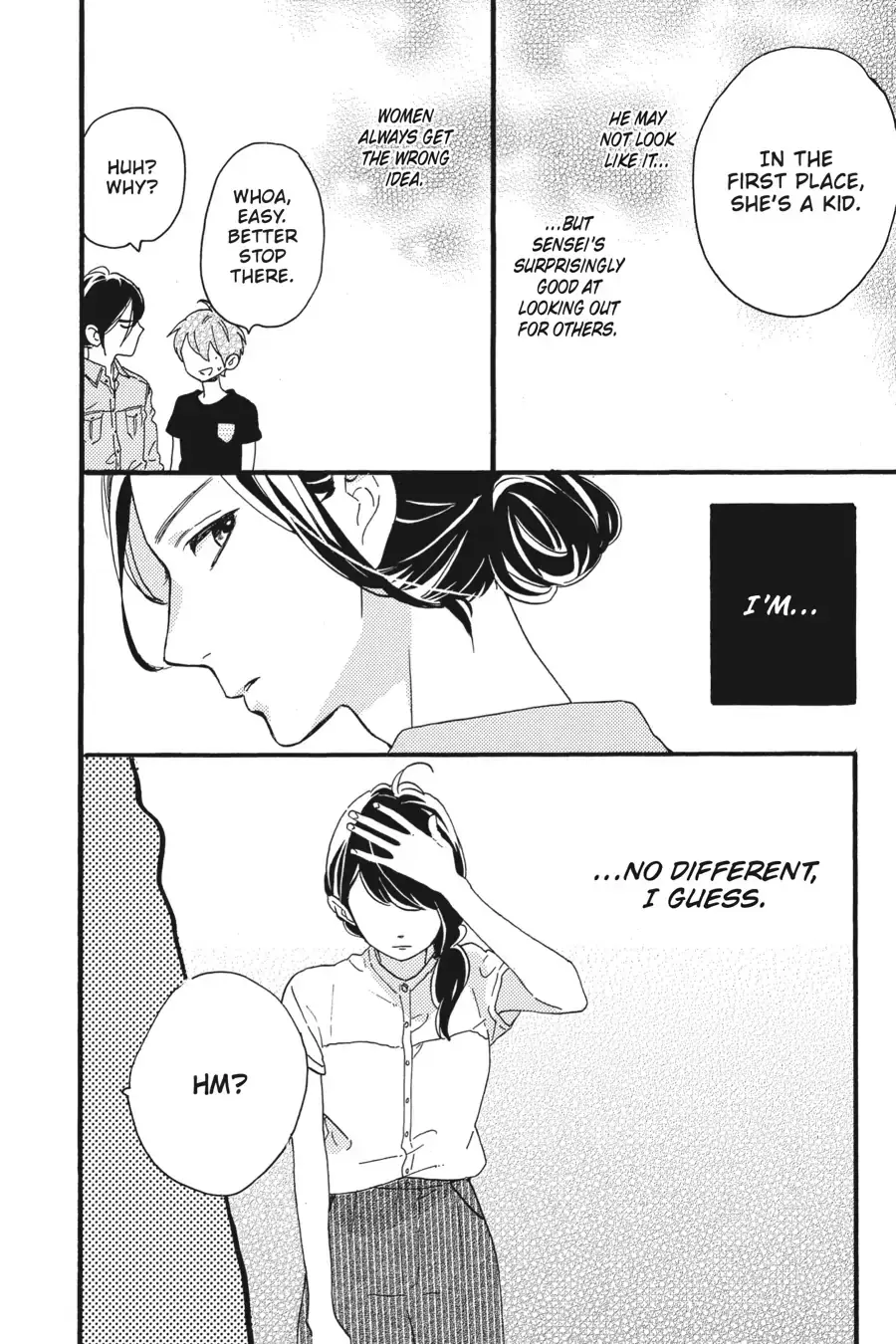 Tsubaki-chou Lonely Planet - Chapter 13 - Page 32