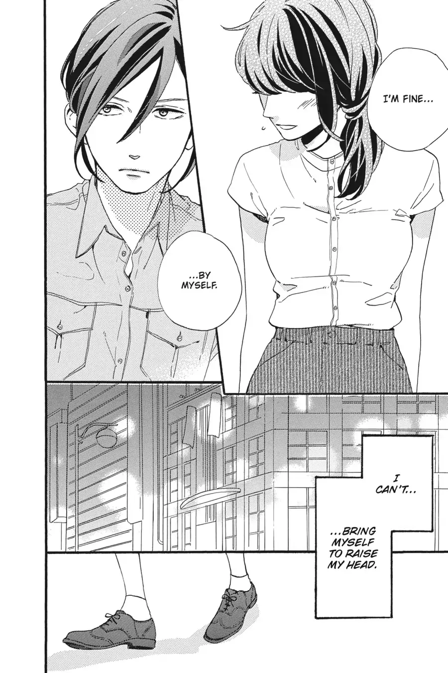 Tsubaki-chou Lonely Planet - Chapter 14 - Page 4