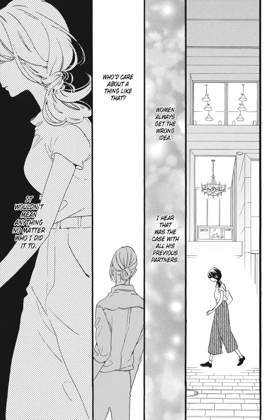 Tsubaki-chou Lonely Planet - Chapter 14 - Page 5