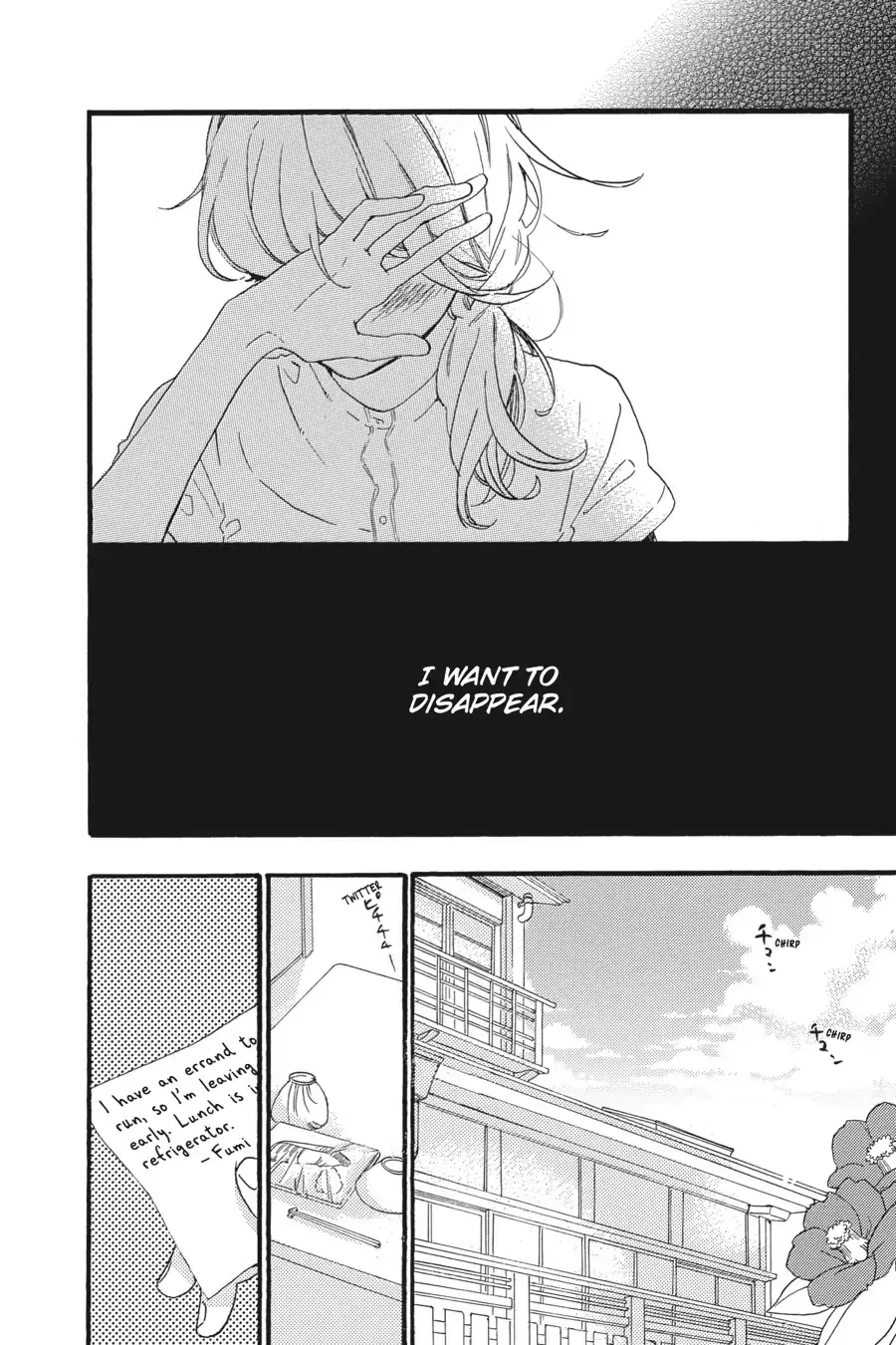 Tsubaki-chou Lonely Planet - Chapter 14 - Page 6