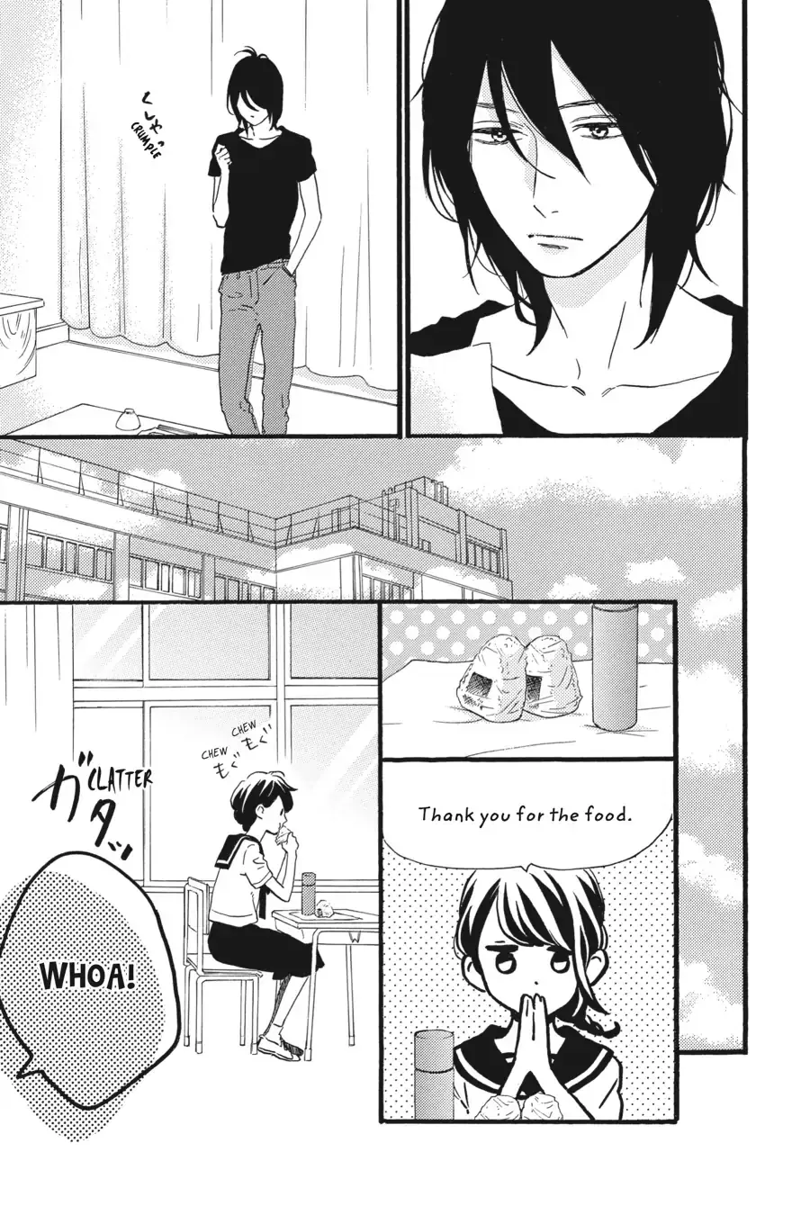 Tsubaki-chou Lonely Planet - Chapter 14 - Page 7