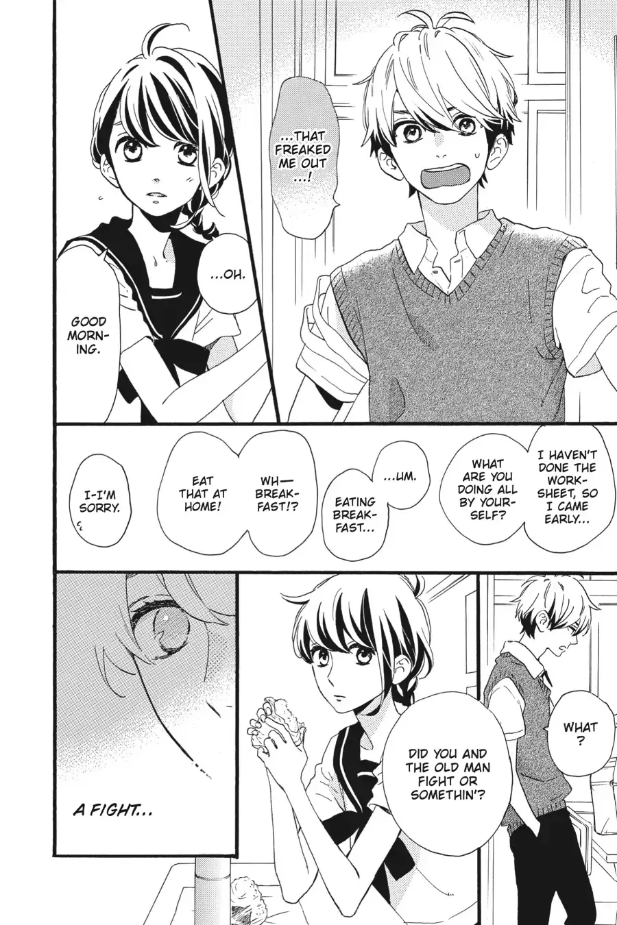 Tsubaki-chou Lonely Planet - Chapter 14 - Page 8