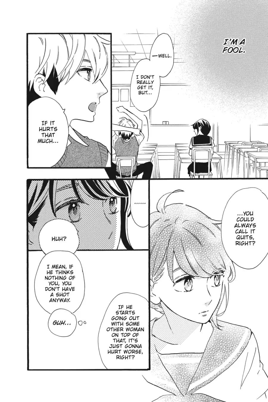 Tsubaki-chou Lonely Planet - Chapter 14 - Page 12