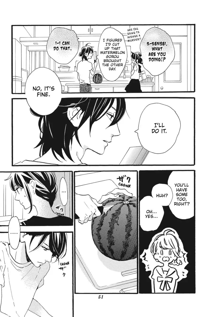Tsubaki-chou Lonely Planet - Chapter 14 - Page 15