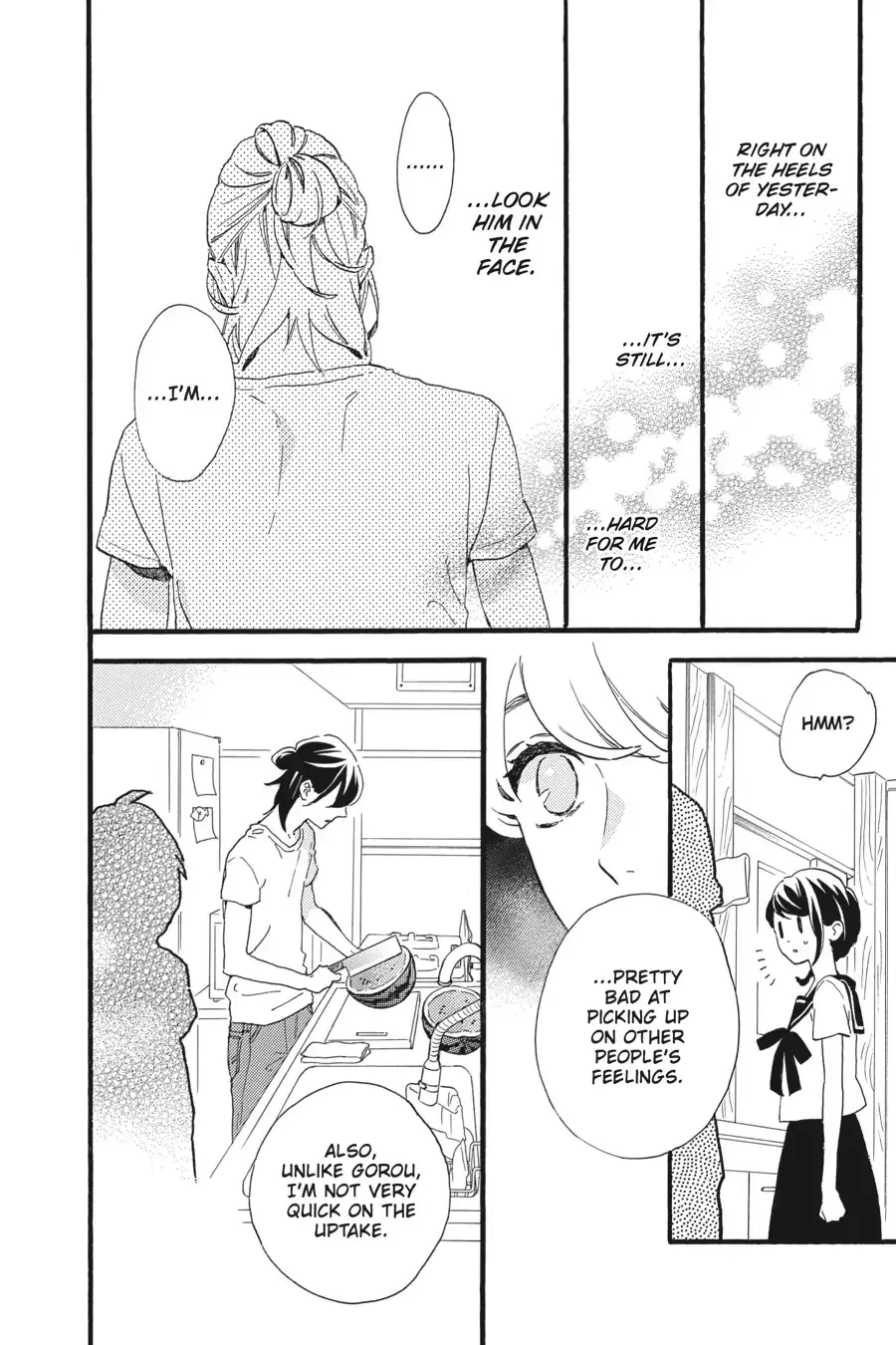 Tsubaki-chou Lonely Planet - Chapter 14 - Page 16
